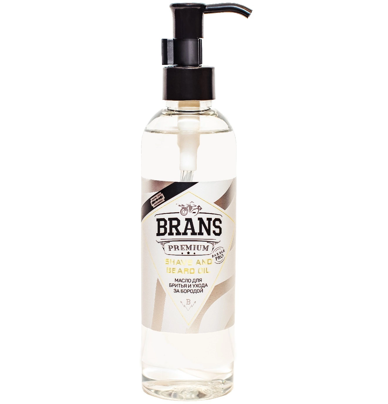 Brans Premium Argan Beard Oil - Универсальное аргановое масло для бритья и ухода за бородой 250 мл