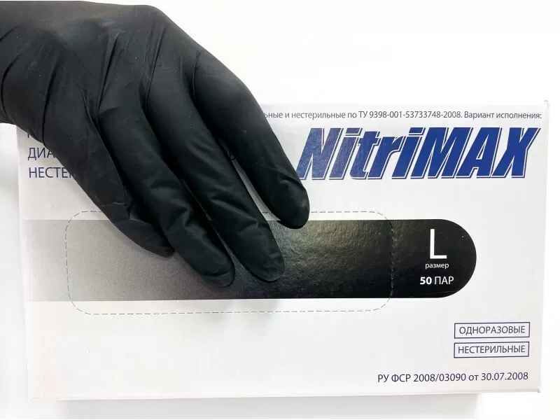 NitriMAX - Перчатки нитриловые смотровые Размер L 50 пар