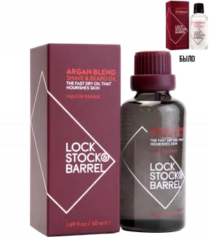 Lock Stock & Barrel Argan Blend Shave Oil - аргановое масло для бритья и ухода за бородой 100 мл