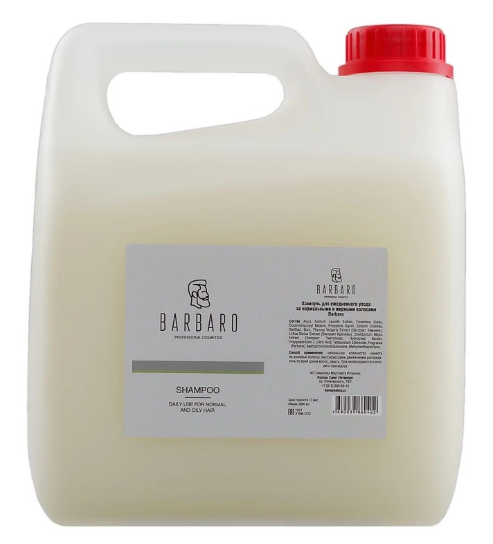 Barbaro Shampoo Daily Use - Шампунь для ежедневного ухода (без дозатора) 3000 мл